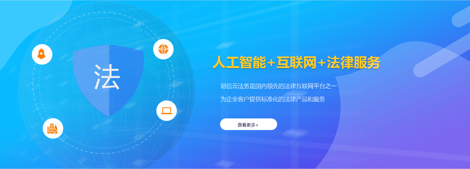 海陵律师在线咨询