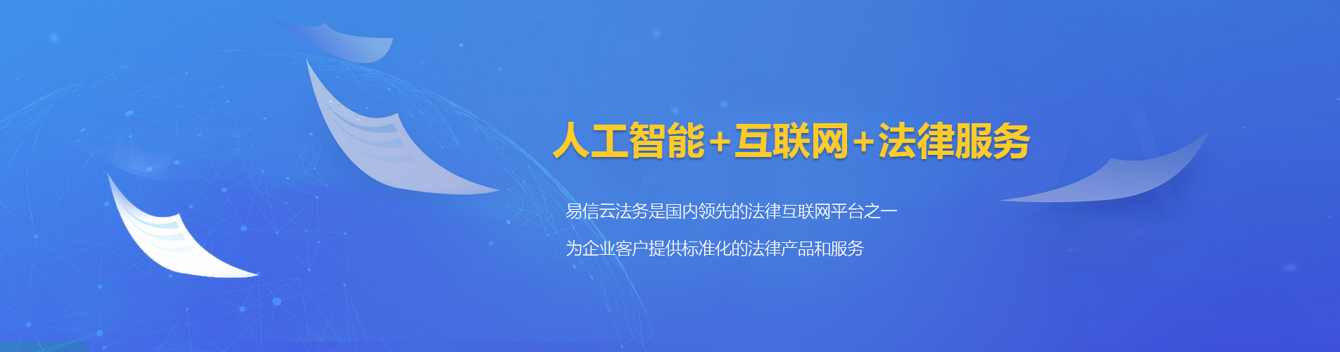 海陵律师在线咨询
